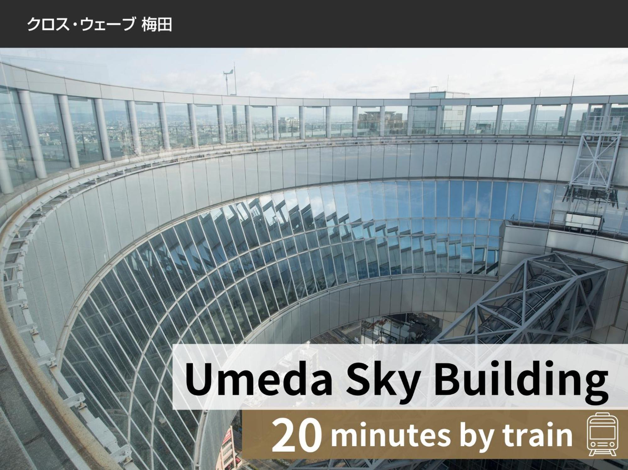 Hotel Cross Wave Umeda Osaka Zewnętrze zdjęcie