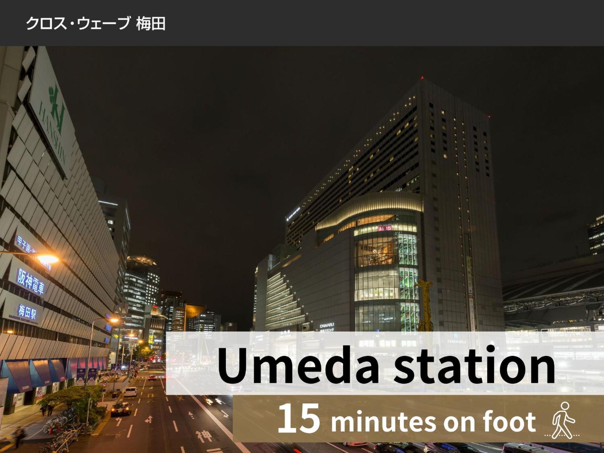 Hotel Cross Wave Umeda Osaka Zewnętrze zdjęcie