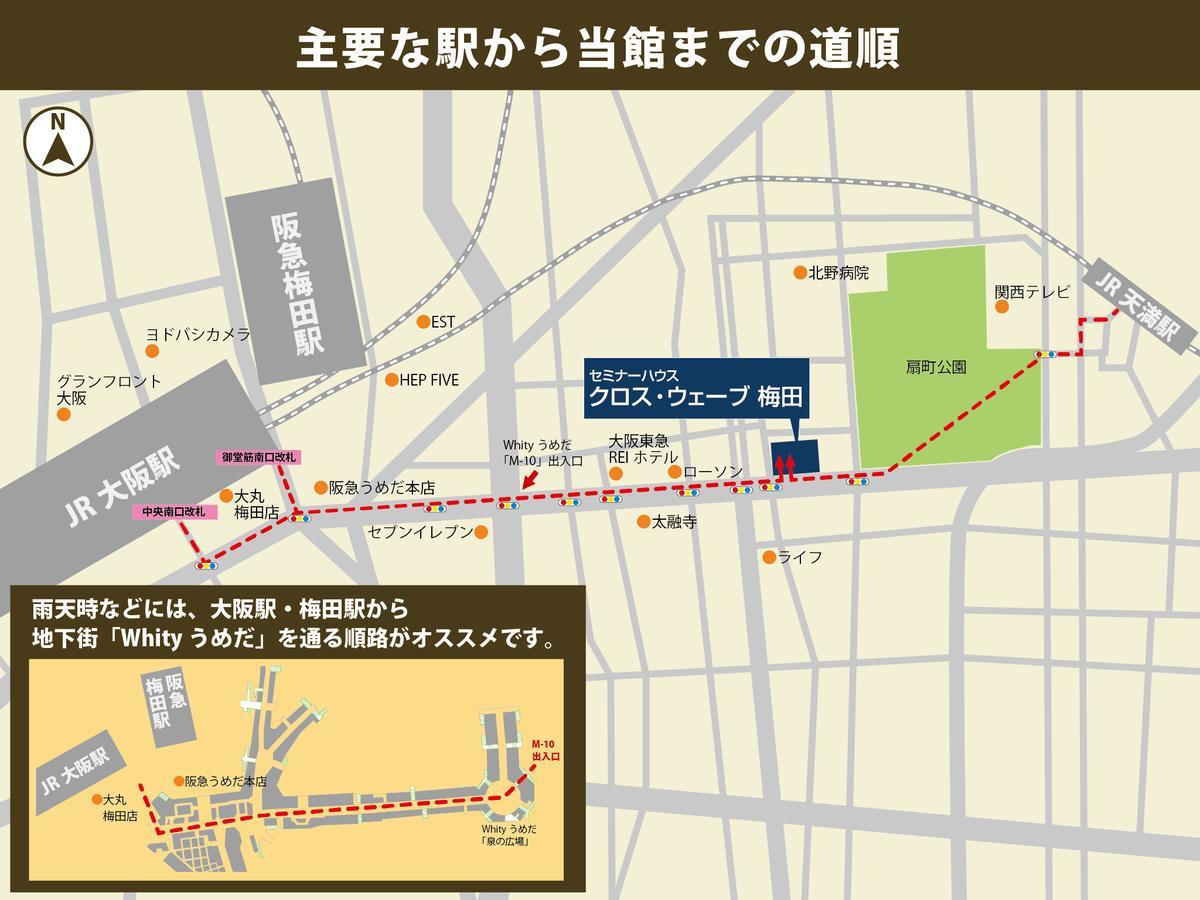 Hotel Cross Wave Umeda Osaka Zewnętrze zdjęcie
